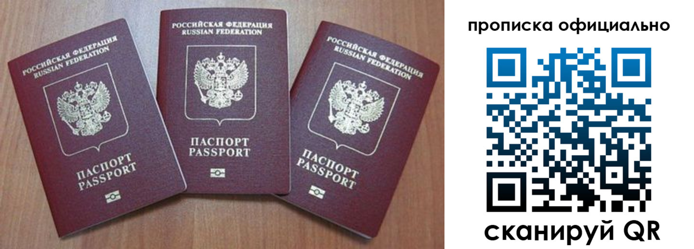 временная регистрация в квартире в Костромской области